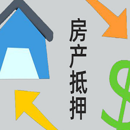无锡助贷公司正规的有哪些新渝启服