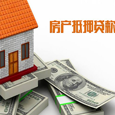 无锡按揭房抵押贷款逾期怎么办?