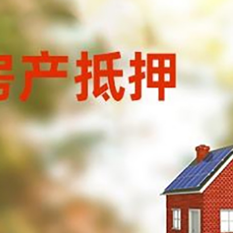 无锡贷款中介公司新渝启服有哪些渠道