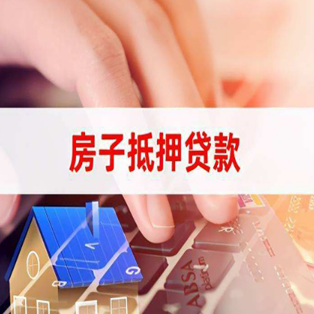 无锡贷款公司正规的有哪些新渝启服