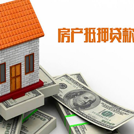 无锡贷款助贷公司新渝启服的政策