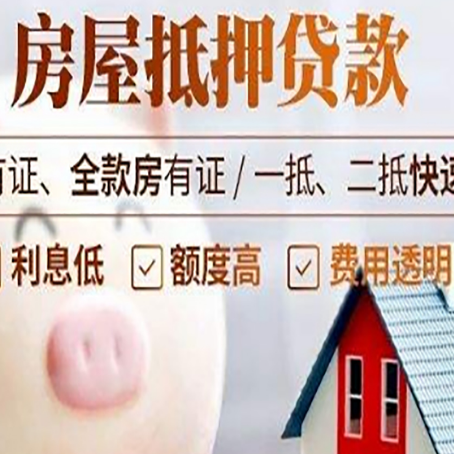 无锡贷款助贷公司新渝启服靠谱公司
