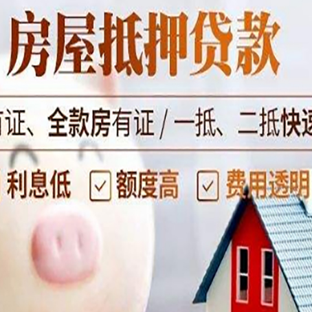 无锡贷款助贷公司新渝启服成立时间久