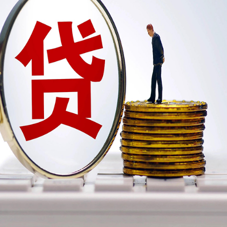 无锡房产抵押贷款,贷多久最划算?