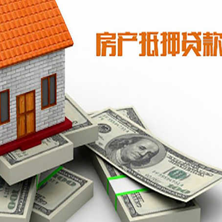无锡房子抵押贷款会受征信有逾期的影响吗?