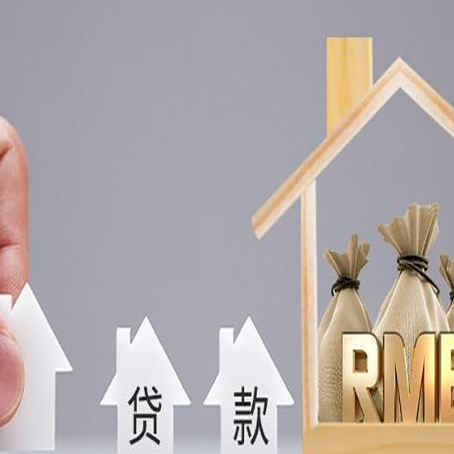 无锡房产二次抵押贷款不能办理的原因有哪些?